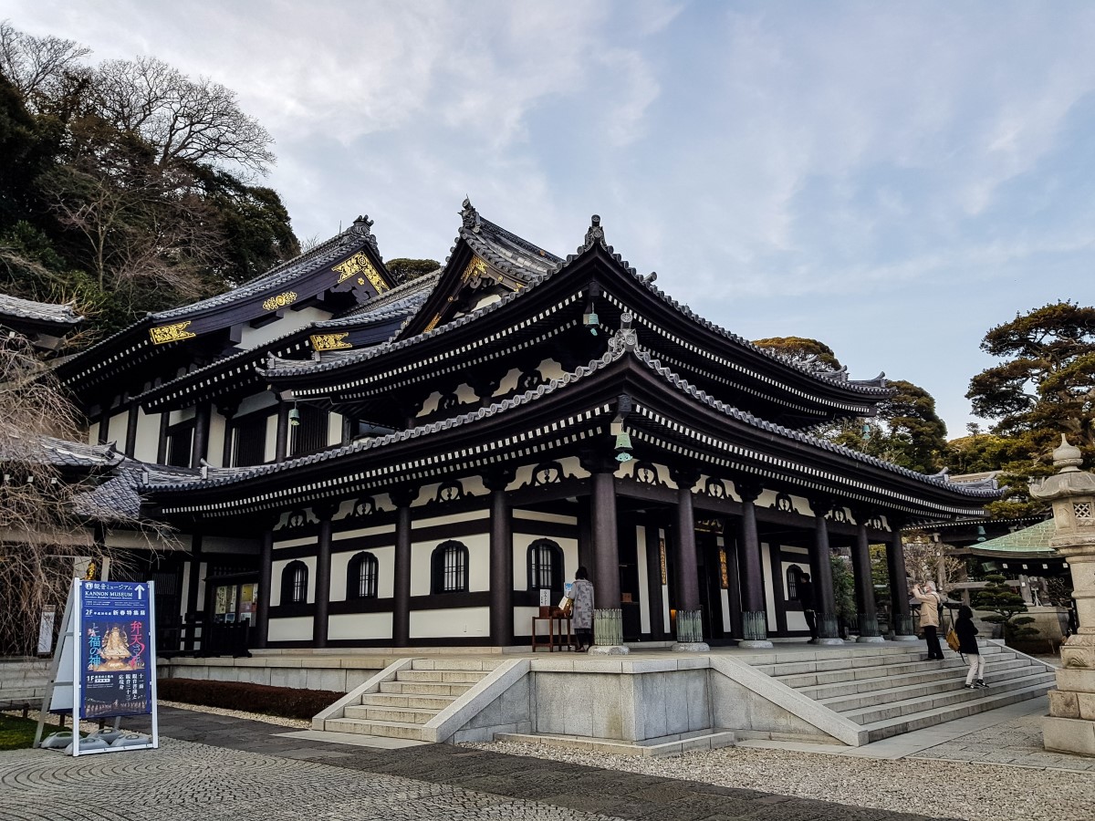 Second, larger temple at the fourth level of the Hase-Dera temple grounds.